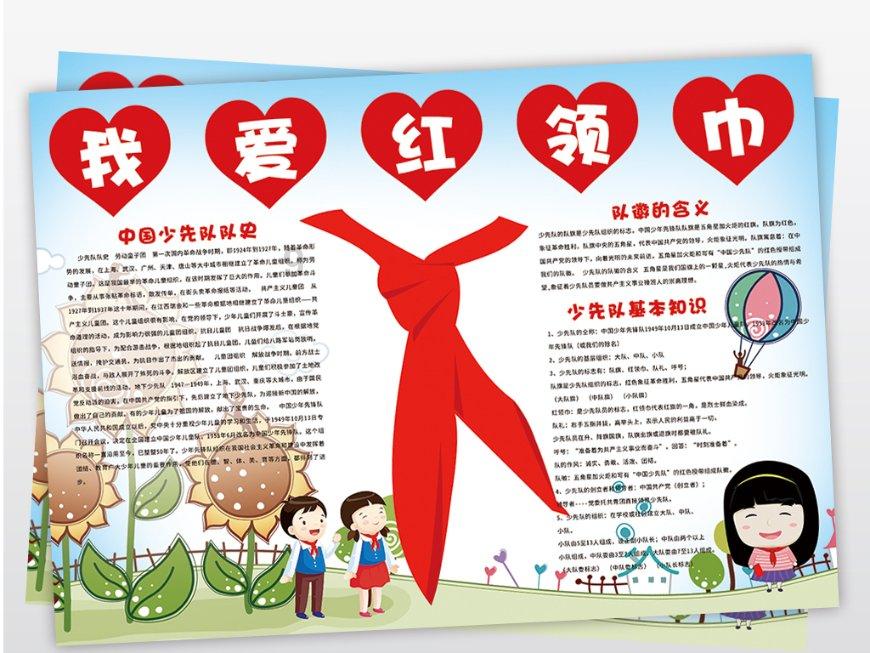 2024年新春旅游休闲宣传推广活动启动